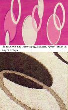 Овальный ковер розовый Шегги cut loop 1015 PL ОВАЛ