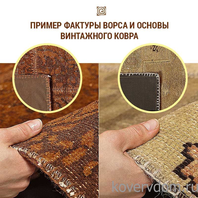 Ковер ручной работы Vintage Look at Me C-46