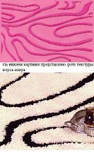Овальный ковер розовый Шегги cut loop 1012 PP ОВАЛ